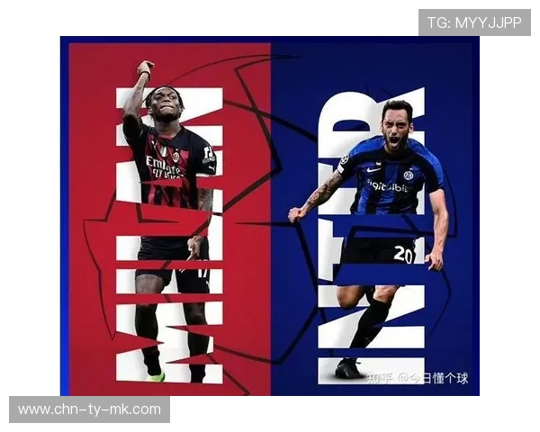 米兰德比次回合即将上演,国米与米兰积分紧咬 米兰德比次回合即将上演,国米与米兰积分紧咬