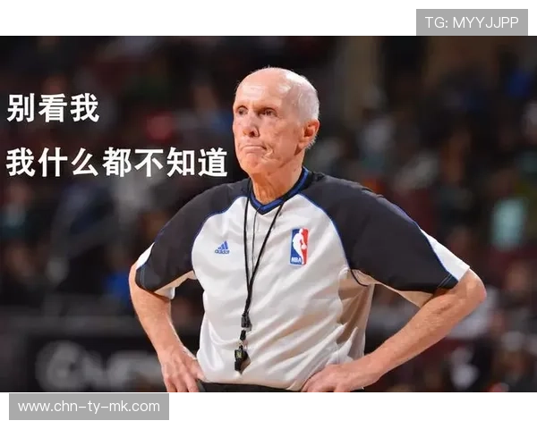 联盟处罚更透明，裁判报告即时发布成惯例