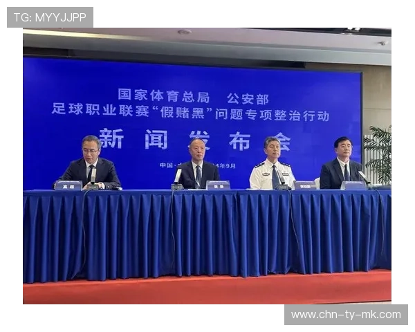 意大利足协起诉假球案，涉案球员禁赛期最长10年